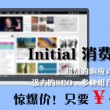 左岸春风一语断蓝正版最新一期